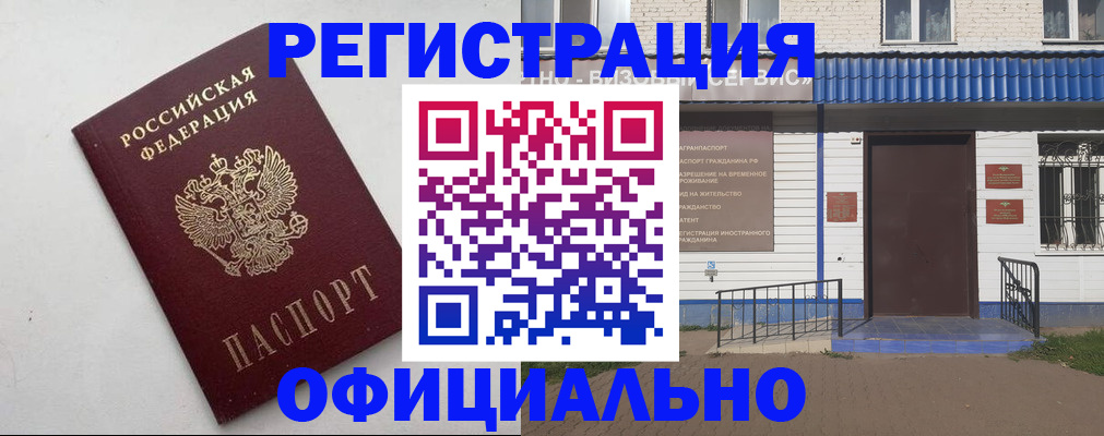 регистрация для школы в Кашире